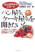 『国会へ行こう!』表紙画像